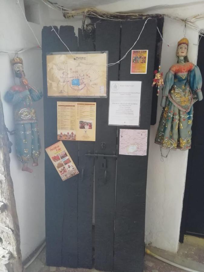 Shiva Guest House 布什格尔 外观 照片